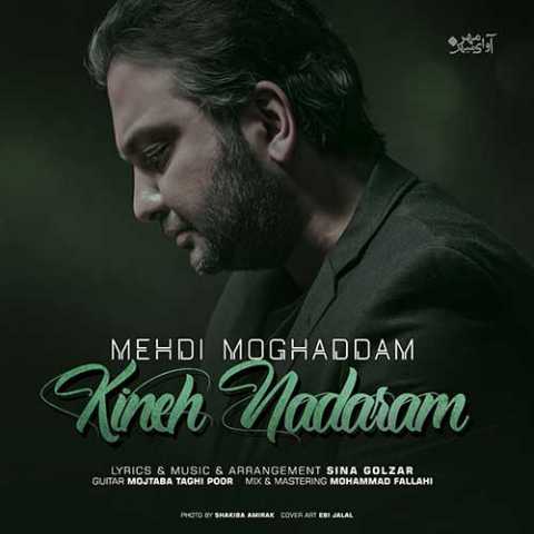 Mehdi Moghaddam Kineh Nadaram